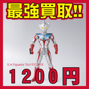 S.H.Figuarts ウルトラマンタイガ