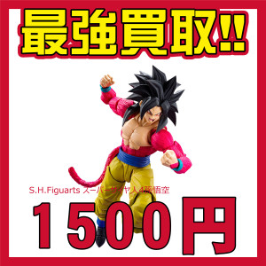 S.H.Figuarts スーパーサイヤ人4孫悟空