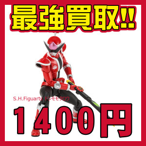 S.H.Figuarts ドンモモタロウ