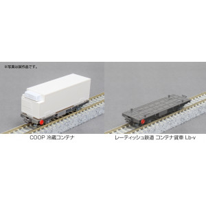 予約 KATO  8201 レーティッシュ鉄道 コンテナ貨車 Lb-v(コンテナ無積載)